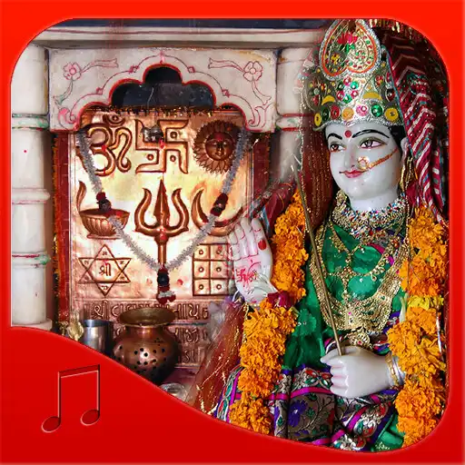 Play Valam Mataji Ringtones APK Play Valam Mataji Ringtones APK