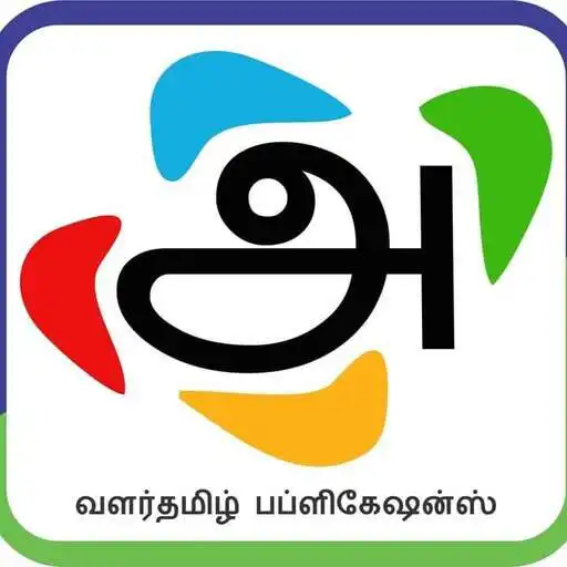 Play Valar Tamil APK