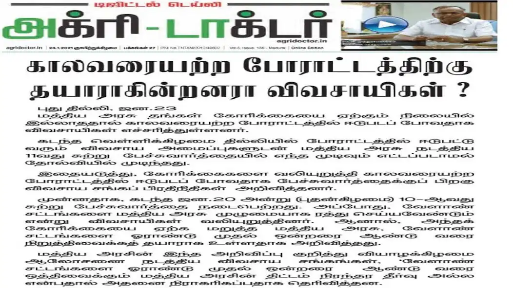 Play Valar Tamil and enjoy Valar Tamil with UptoPlay Play Valar Tamil and enjoy Valar Tamil with UptoPlay