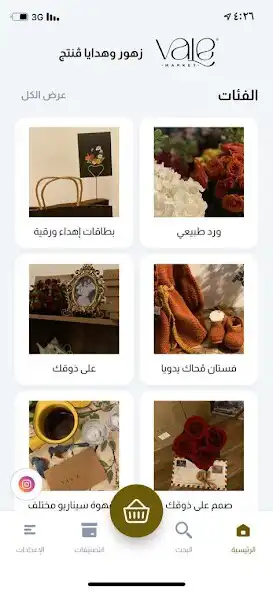 Play Vale KW  and enjoy Vale KW with UptoPlay