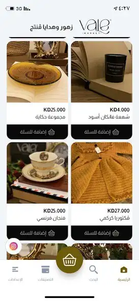 Play Vale KW as an online game Vale KW with UptoPlay