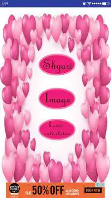 Play Valentine Day Images and Shayari 2018