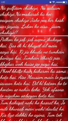 Play Valentine Day Images and Shayari 2018