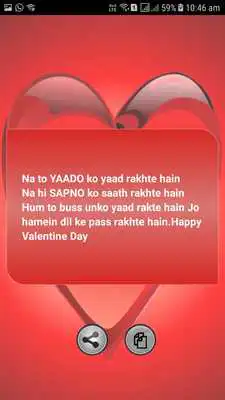 Play Valentine Day Messages Quotes