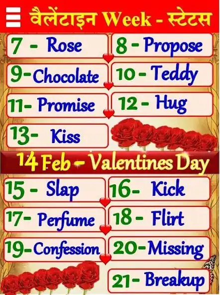 Play Valentine Day Status Shayari as an online game online Valentine Day Status Shayari with UptoPlay Play Valentine Day Status Shayari as an online game Valentine Day Status Shayari with UptoPlay