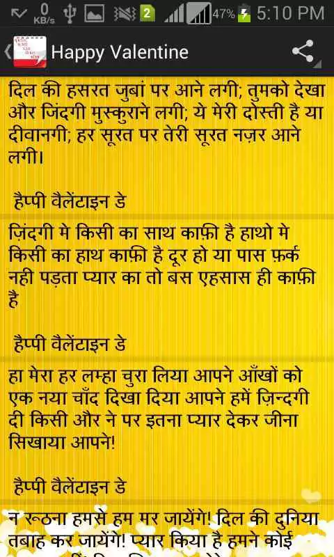 Play Valentine Day Wishes