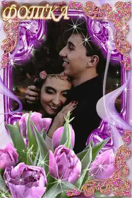Play valentine frames photos 2017