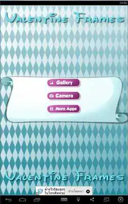 Play valentine frames photo