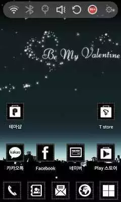Play Valentine Night Launcher Theme