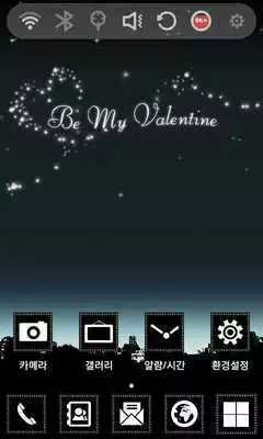 Play Valentine Night Launcher Theme