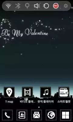 Play Valentine Night Launcher Theme