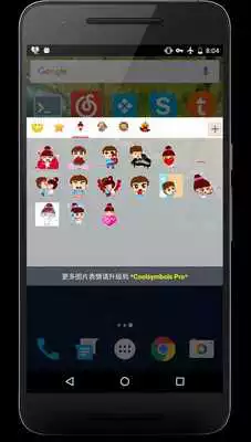 Play Valentines day for messenger Play Valentines day for messenger