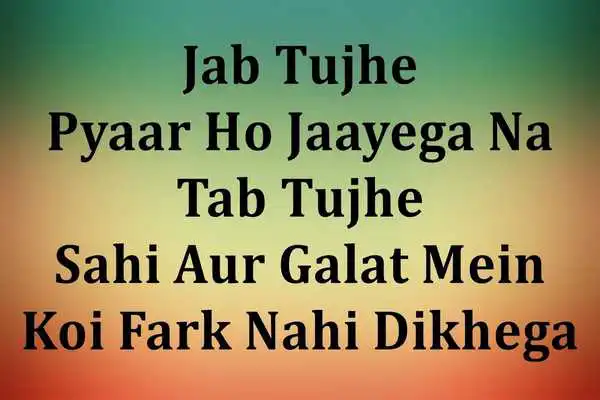 Play Valentine SMS 2017