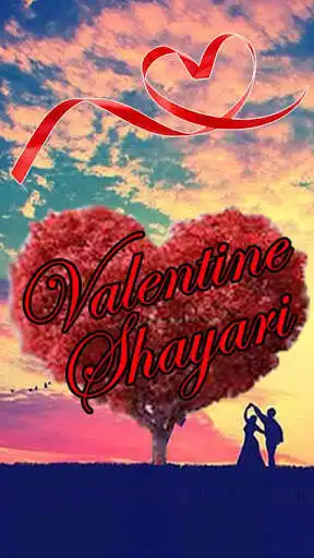 Play Valentine Special Shayari and enjoy Valentine Special Shayari with UptoPlay Play Valentine Special Shayari and enjoy Valentine Special Shayari with UptoPlay