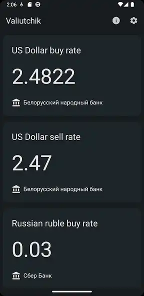 Play Valiutchik  and enjoy Valiutchik with UptoPlay