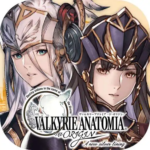 Free play online VALKYRIE ANATOMIA ヴァルキリーアナトミア  APK