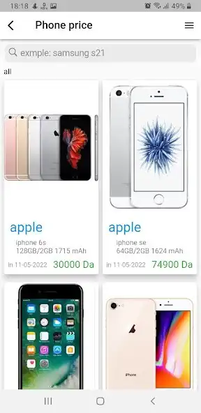 Play valkyrie-phone as an online game valkyrie-phone with UptoPlay