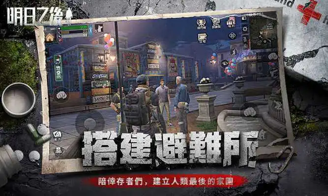 Play Valley Mall