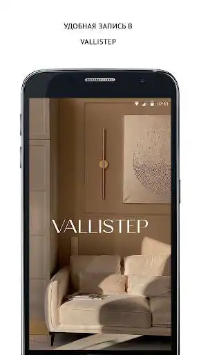 Play Vallistep  and enjoy Vallistep with UptoPlay