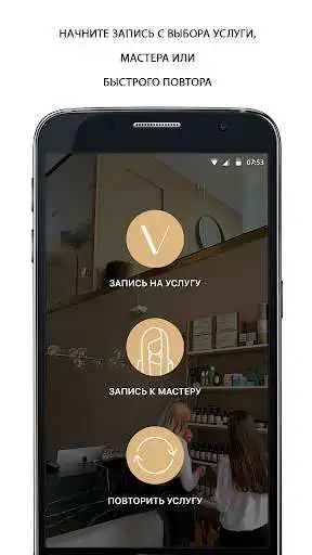 Play Vallistep as an online game Vallistep with UptoPlay