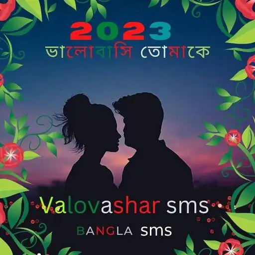 Play Valobashar Bangla SMS 2023 APK Play Valobashar Bangla SMS 2023 APK
