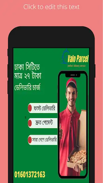 Play Valo ParceL  and enjoy Valo ParceL with UptoPlay
