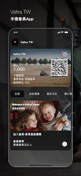 Play Valtra TW  and enjoy Valtra TW with UptoPlay
