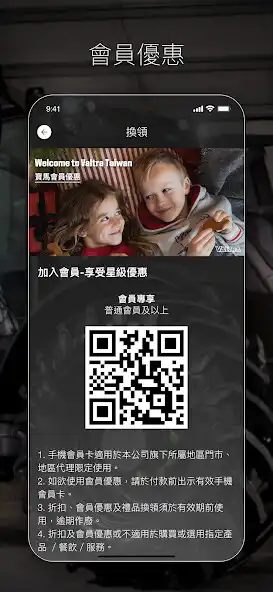 Play Valtra TW as an online game Valtra TW with UptoPlay