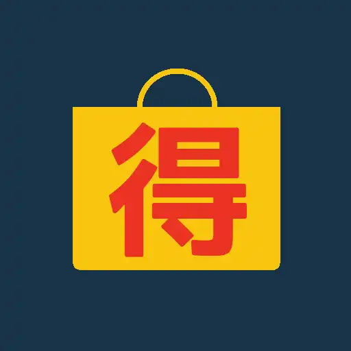 Play Value comparison calculator APK Play Value comparison calculator APK