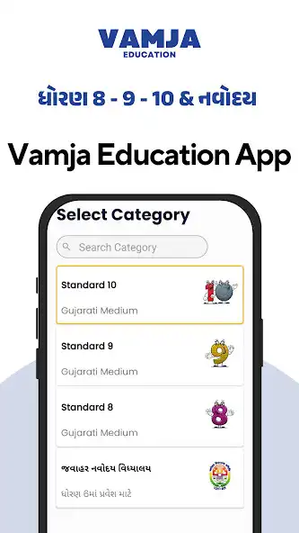 Play Vamja Education Online as an online game online Vamja Education Online with UptoPlay Play Vamja Education Online as an online game Vamja Education Online with UptoPlay