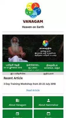 Play Vanagam