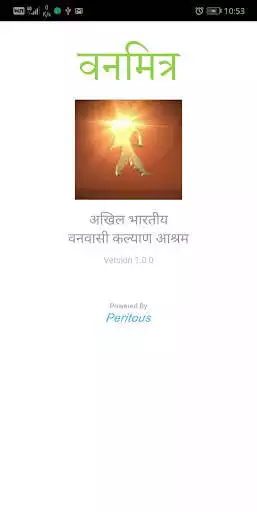 Play VANAMITRA - Vanwasi Kalyan Ashram and enjoy VANAMITRA - Vanwasi Kalyan Ashram with UptoPlay Play VANAMITRA - Vanwasi Kalyan Ashram and enjoy VANAMITRA - Vanwasi Kalyan Ashram with UptoPlay