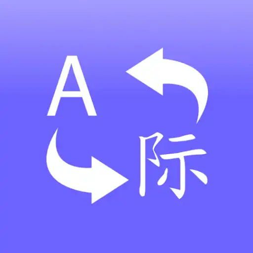 Play Vanan Translate APK
