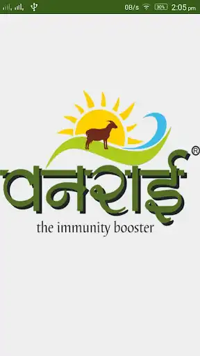 Play Vanarai Goat Milk  and enjoy Vanarai Goat Milk with UptoPlay