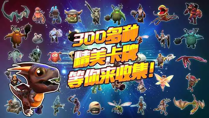 Play Vanchcard-Kingdom in crisis