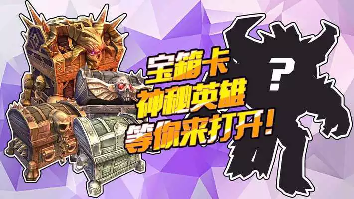 Play Vanchcard-Kingdom in crisis