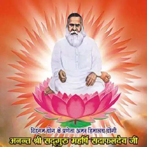 Free play online Vandana APK