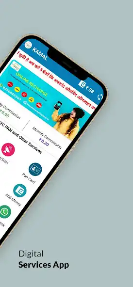 Play Vandana Multy Pay Services as an online game Vandana Multy Pay Services with UptoPlay