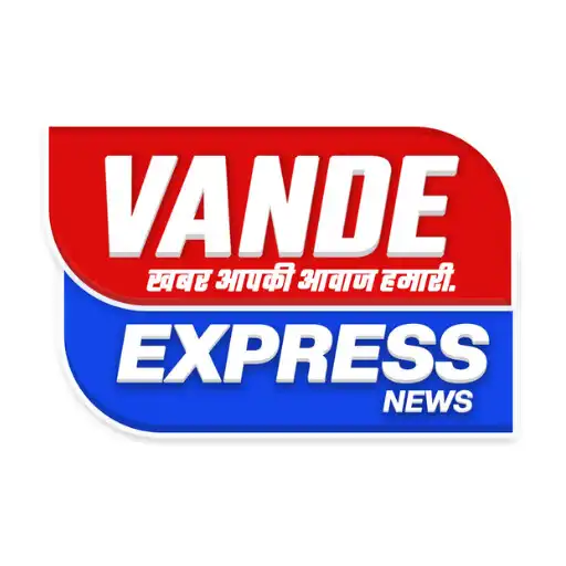 Play Vande Express News APK