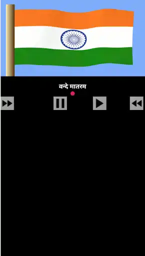 Play Vande Mataram