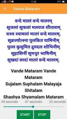 Play Vande Mataram