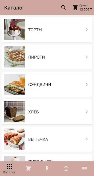 Play VanEllie  and enjoy VanEllie with UptoPlay