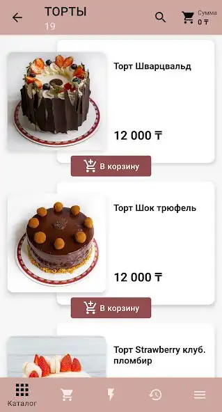Play VanEllie as an online game VanEllie with UptoPlay