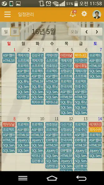 Play 굿파트너스 모바일 Van :: 전자결재, ERP, ME as an online game online 굿파트너스 모바일 Van :: 전자결재, ERP, ME using ApkO Play 굿파트너스 모바일 Van :: 전자결재, ERP, ME as an online game 굿파트너스 모바일 Van :: 전자결재, ERP, ME with UptoPlay