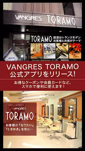 Play VANGRES TORAMO