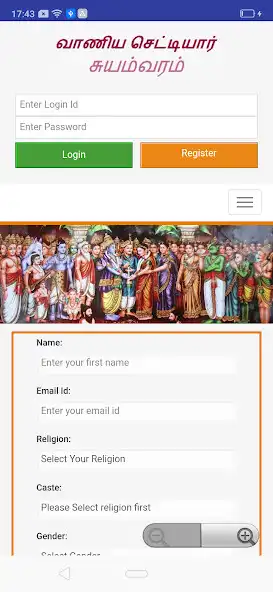 Play VANIYA CHETTIAR MATRIMONY as an online game online VANIYA CHETTIAR MATRIMONY with UptoPlay Play VANIYA CHETTIAR MATRIMONY as an online game VANIYA CHETTIAR MATRIMONY with UptoPlay