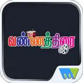 Free play online Vannathirai APK