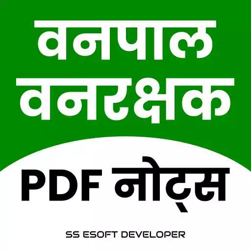 Play Vanpal Vanrakshak Rajasthan APK