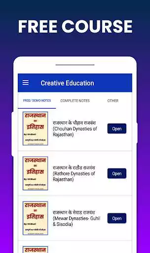 Play Vanpal Vanrakshak Rajasthan  and enjoy Vanpal Vanrakshak Rajasthan with UptoPlay