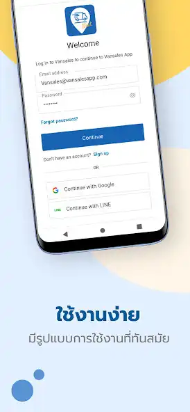 Play Vansales Next as an online game Vansales Next with UptoPlay